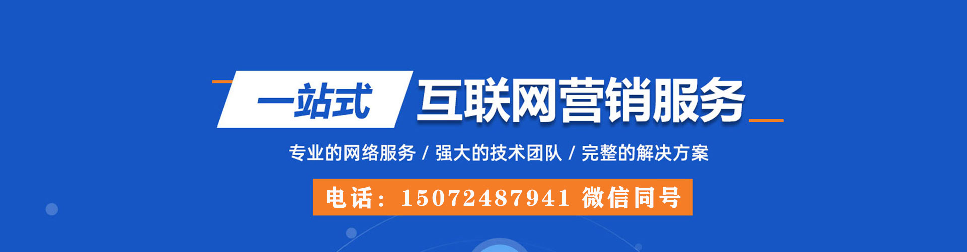 金昌微信信息流