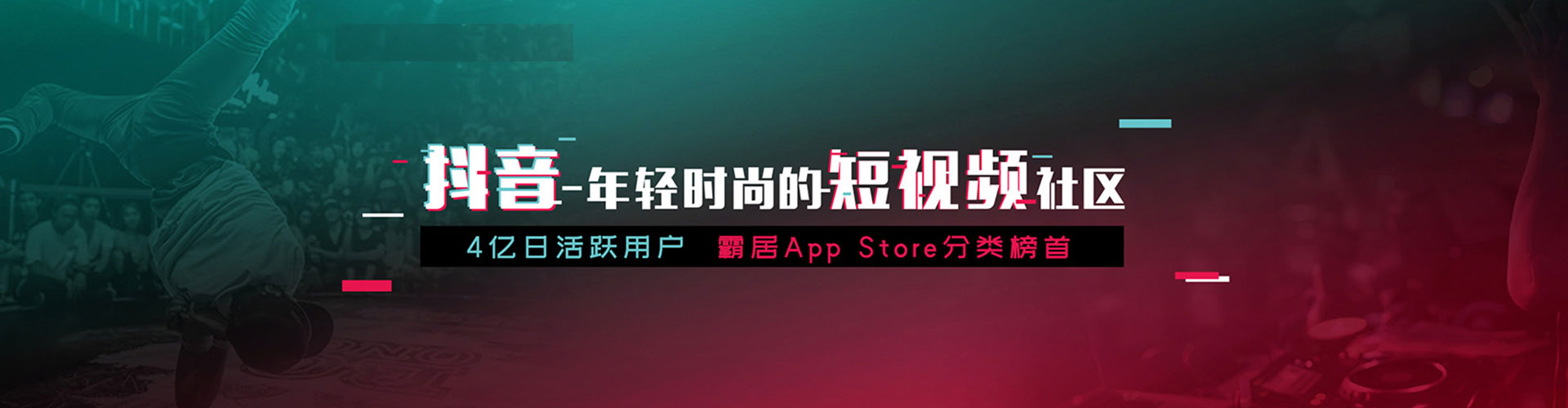 金昌sem主管