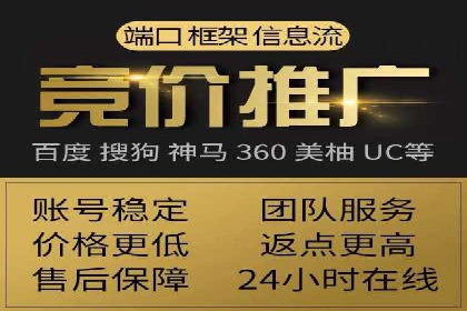 百度推广开户的广告创意与优化——以某行业为例