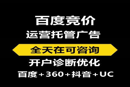 优化策略，SEM托管案例深度剖析