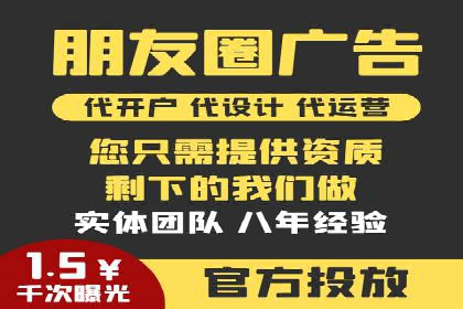 广告投放中的信息流优化技巧：精准触达目标用户
